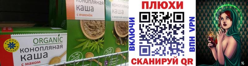 Еда ТГК марихуана  Сусуман 