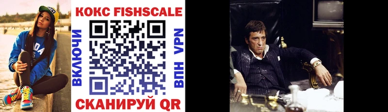 наркотики  Сусуман  кракен онион  КОКАИН FishScale 