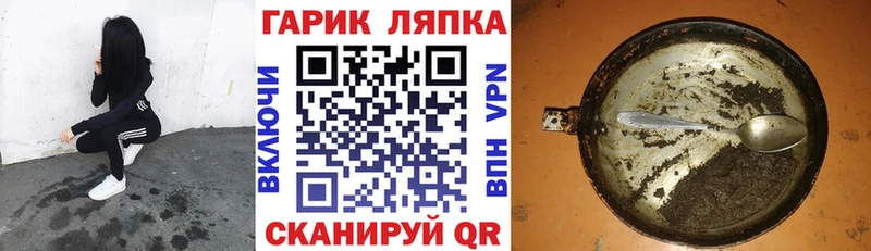Гашиш VHQ  купить наркотики цена  Сусуман 