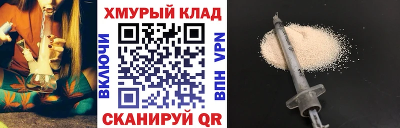 Героин белый купить наркотик Сусуман