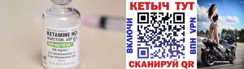 Кетамин ketamine  blacksprut ТОР  Сусуман  цена  