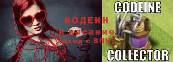 COCAINE Сосновый Бор