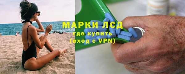COCAINE Сосновый Бор