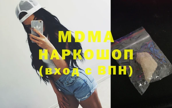 герыч Сосновоборск