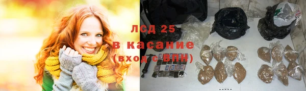 герыч Сосновоборск