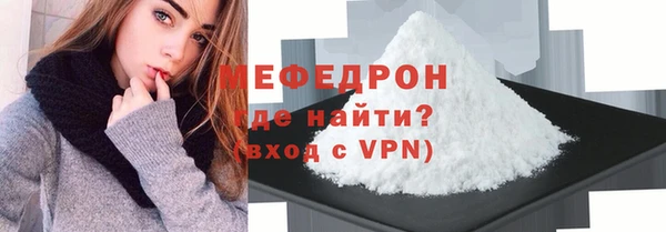 герыч Сосновоборск