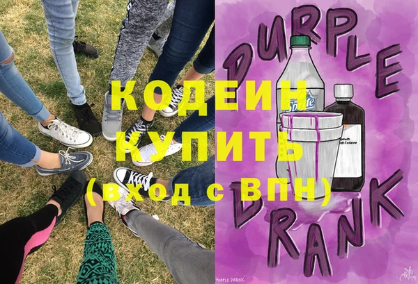 наркотики Пыть-Ях