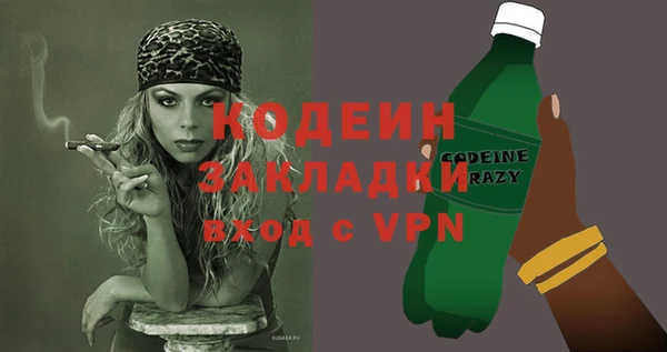 герыч Сосновоборск