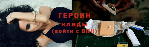 герыч Сосновоборск