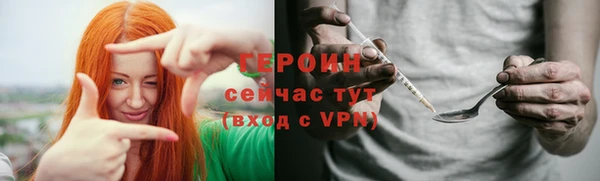 наркотики Пыталово