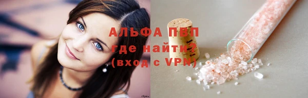 герыч Сосновоборск