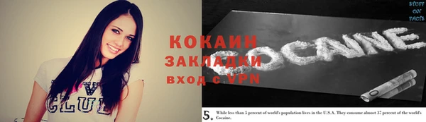COCAINE Сосновый Бор