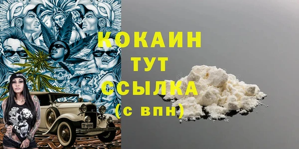 COCAINE Сосновый Бор