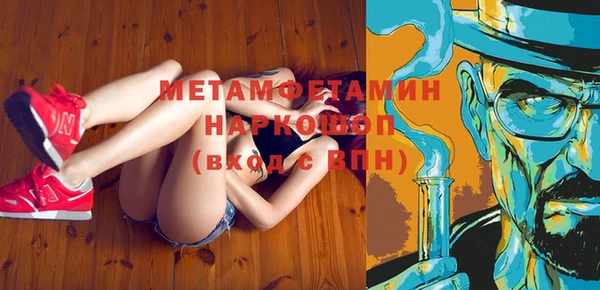герыч Сосновоборск