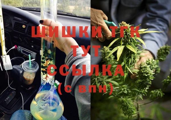 COCAINE Сосновый Бор