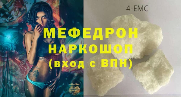 COCAINE Сосновый Бор