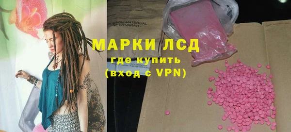 COCAINE Сосновый Бор