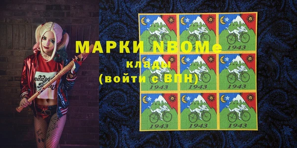 COCAINE Сосновый Бор