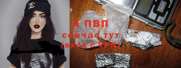 герыч Сосновоборск