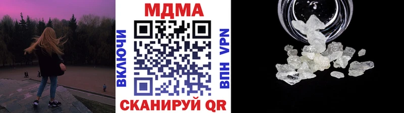 МДМА кристаллы  Сусуман 