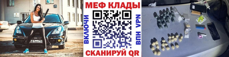 наркота  Сусуман  МЯУ-МЯУ кристаллы 