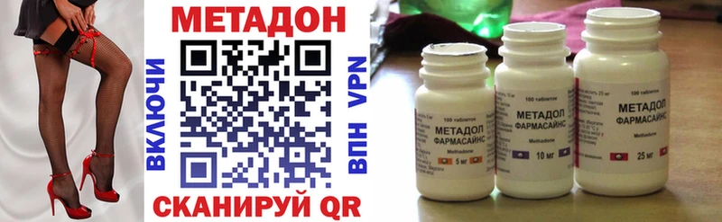 МЕТАДОН кристалл Сусуман