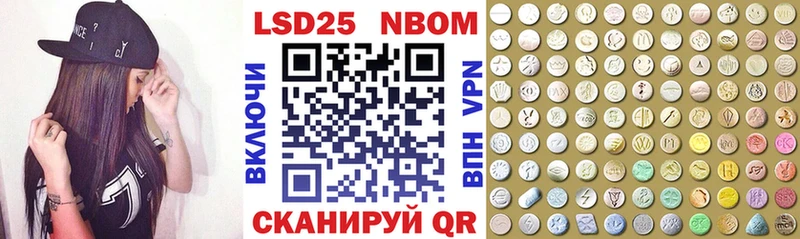 Наркотические марки 1,5мг  хочу наркоту  Сусуман 