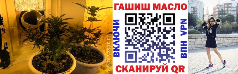 даркнет наркотические препараты  Сусуман  Дистиллят ТГК гашишное масло  где купить наркотик 