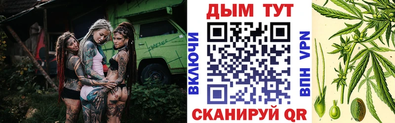 Канабис Ganja  дарнет шоп  это состав  Сусуман 